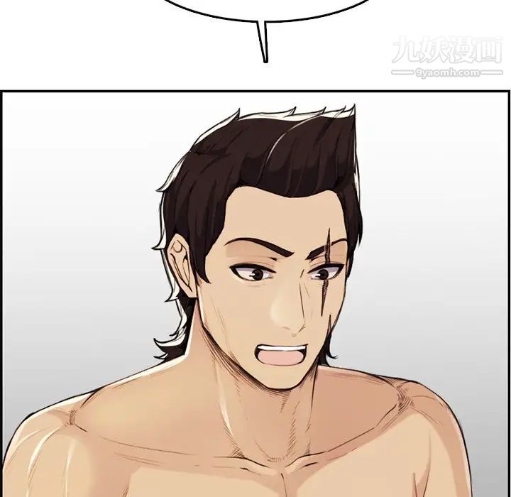 妈妈是女大学生第37话