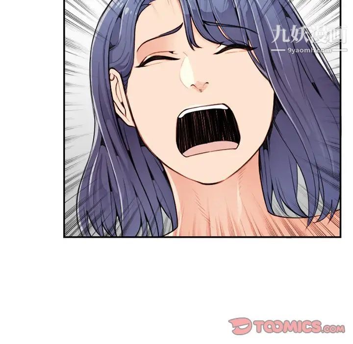 妈妈是女大学生第37话