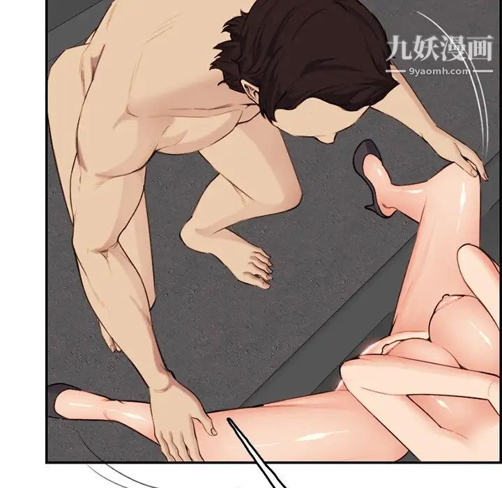 妈妈是女大学生第37话