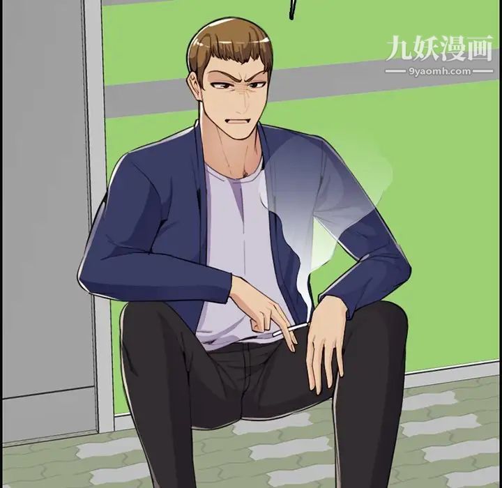 妈妈是女大学生第37话