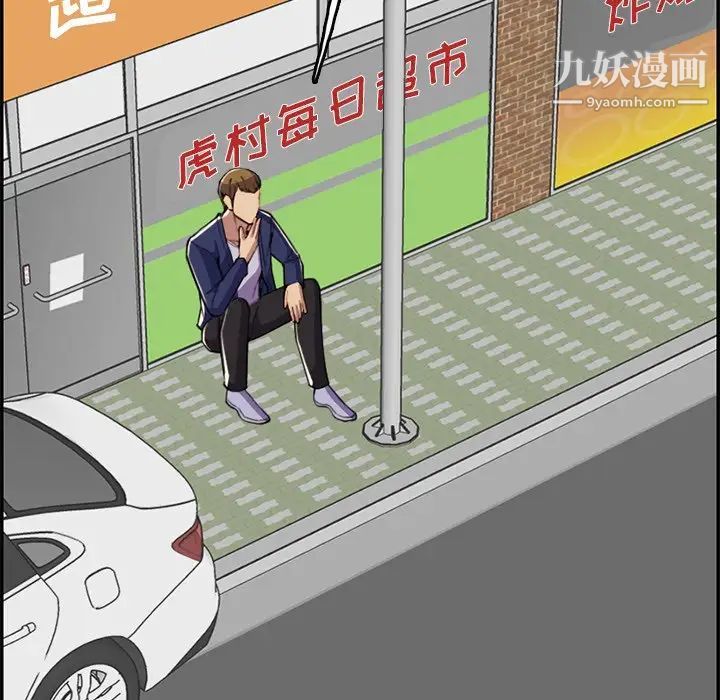 妈妈是女大学生第37话