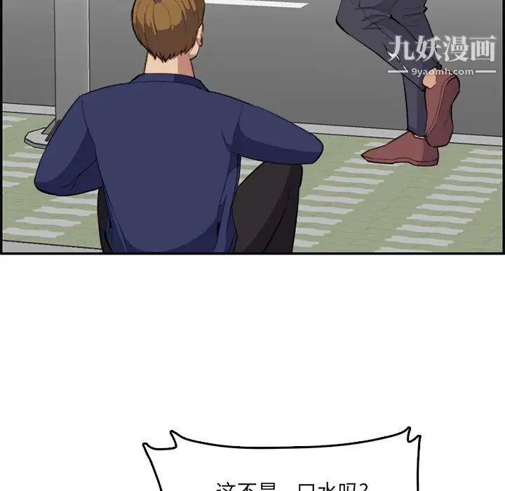 妈妈是女大学生第37话