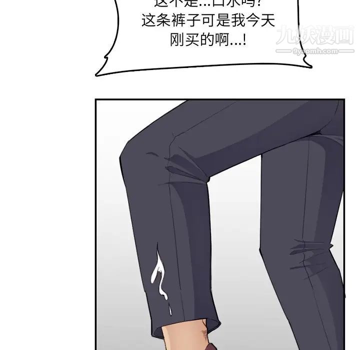 妈妈是女大学生第37话