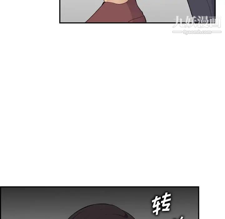 妈妈是女大学生第37话