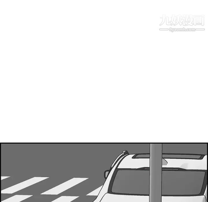 妈妈是女大学生第37话