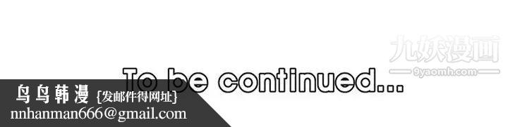 妈妈是女大学生第37话