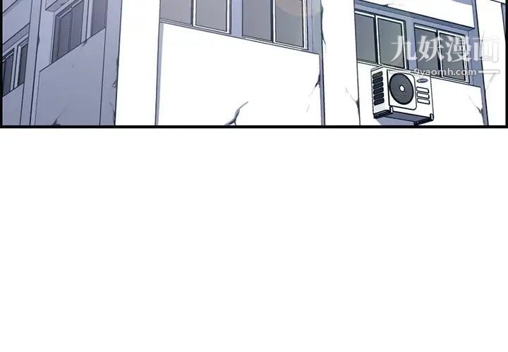 妈妈是女大学生第38话