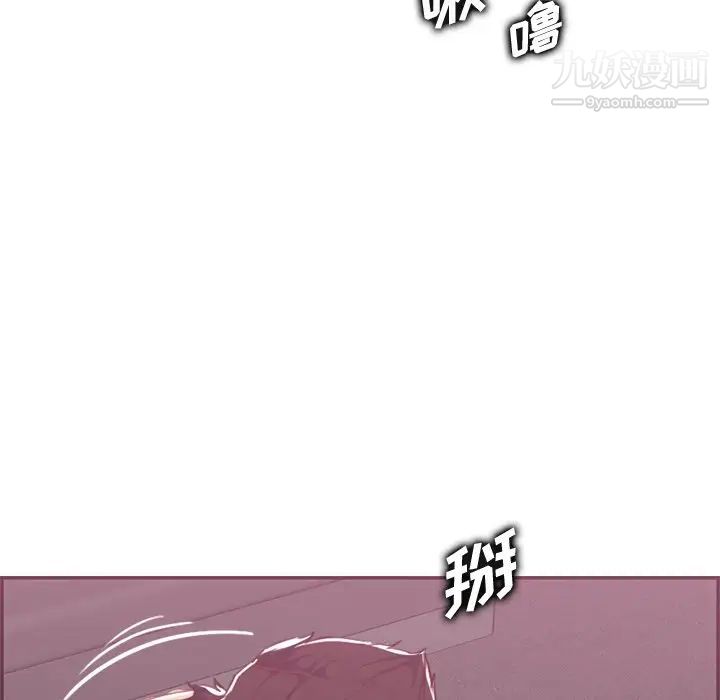 妈妈是女大学生第38话