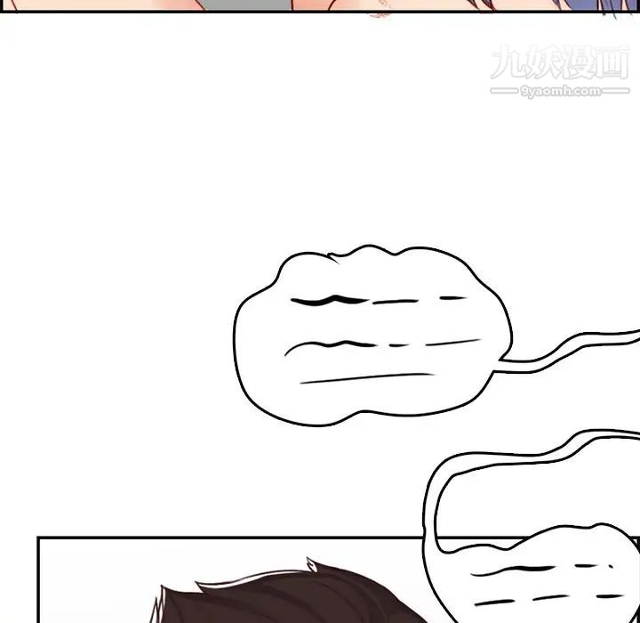 妈妈是女大学生第38话