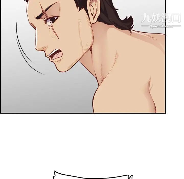 妈妈是女大学生第38话