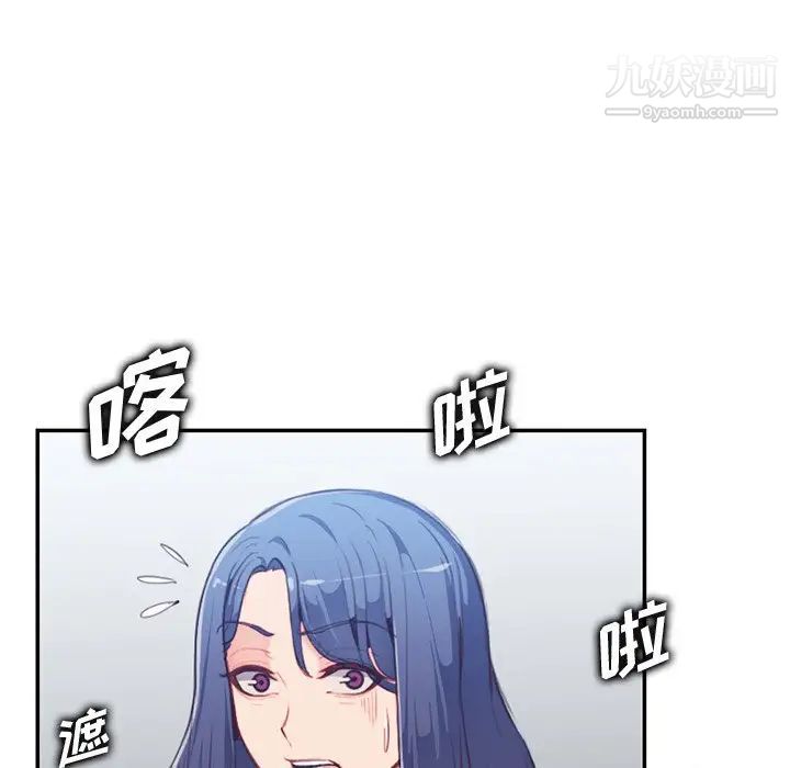 妈妈是女大学生第38话