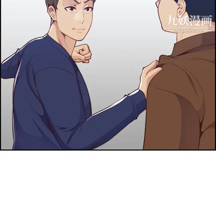 妈妈是女大学生第38话