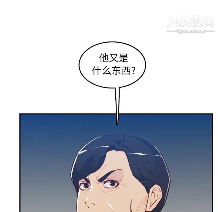 妈妈是女大学生第38话
