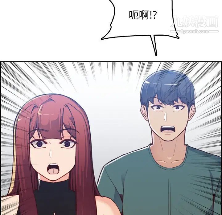 妈妈是女大学生第38话