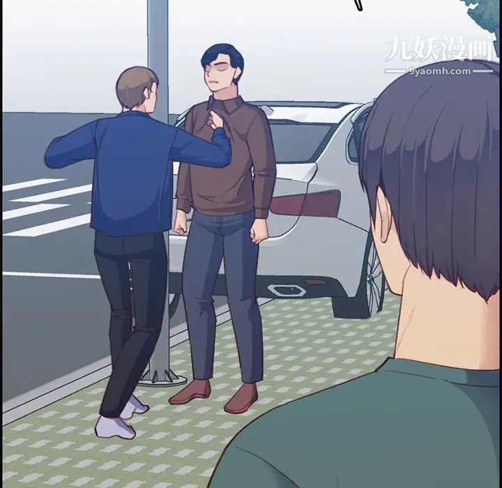 妈妈是女大学生第38话