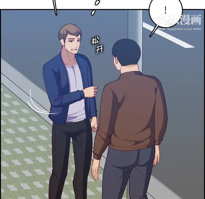 妈妈是女大学生第38话