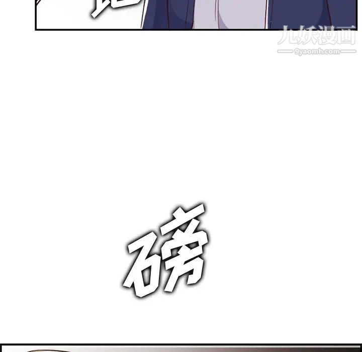 妈妈是女大学生第38话