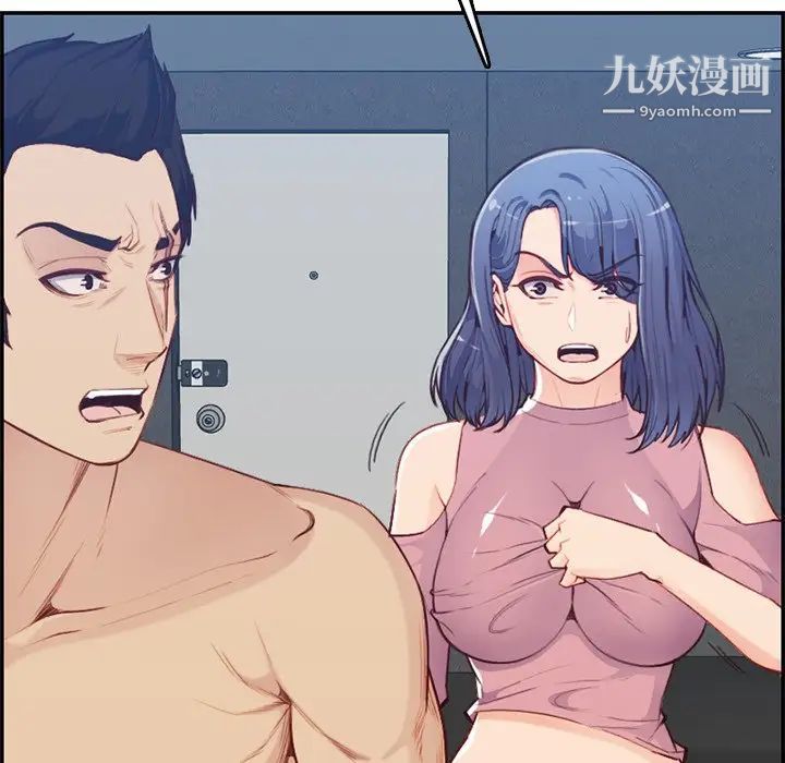 妈妈是女大学生第38话