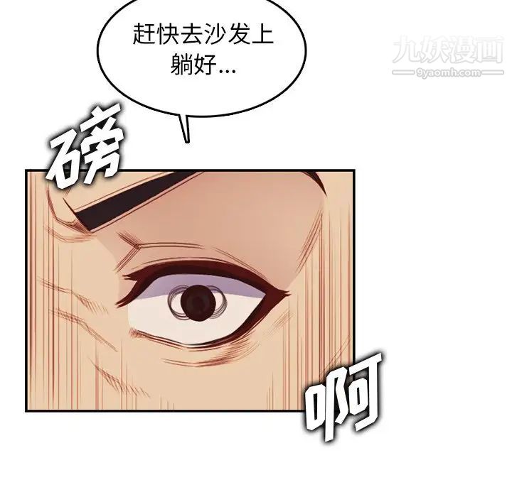 妈妈是女大学生第38话