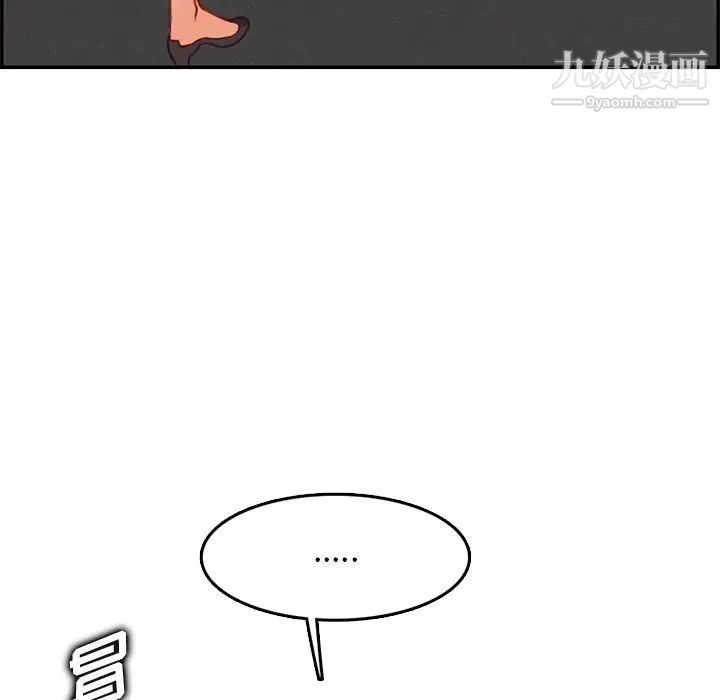 妈妈是女大学生第38话