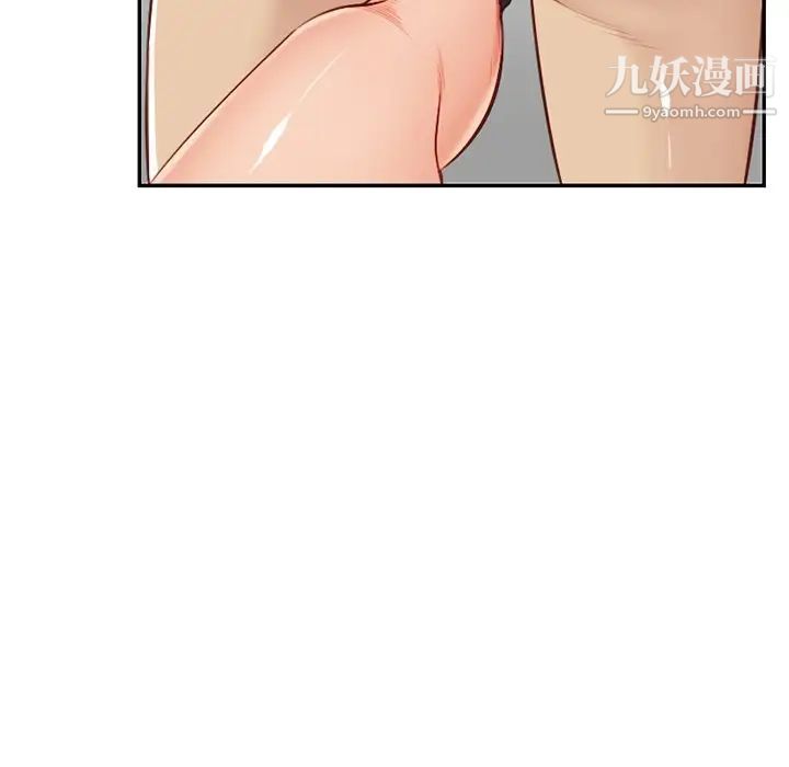 妈妈是女大学生第38话