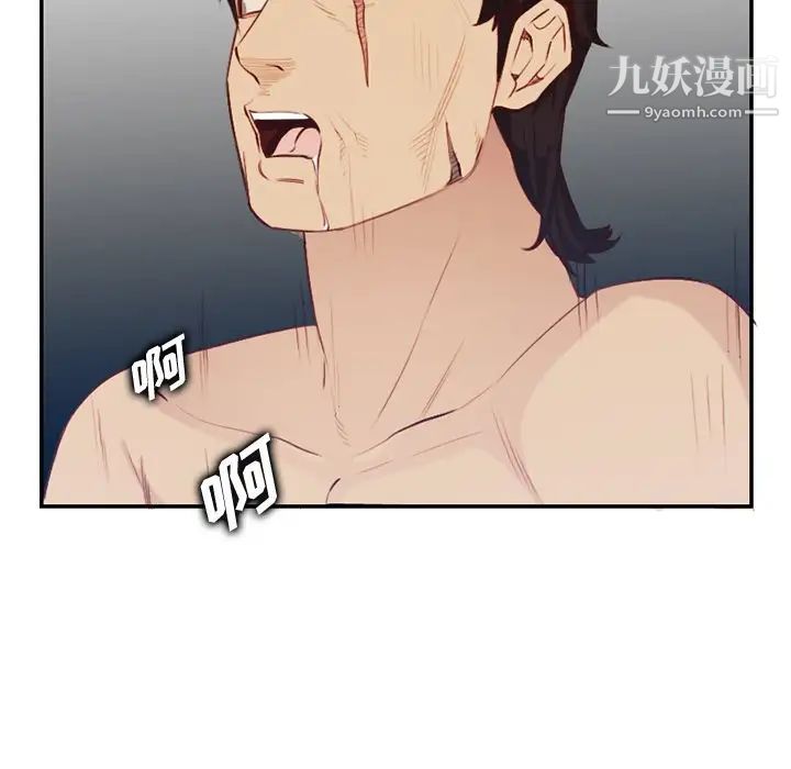 妈妈是女大学生第38话