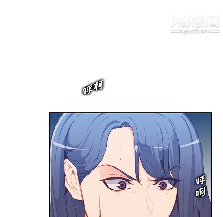 妈妈是女大学生第38话