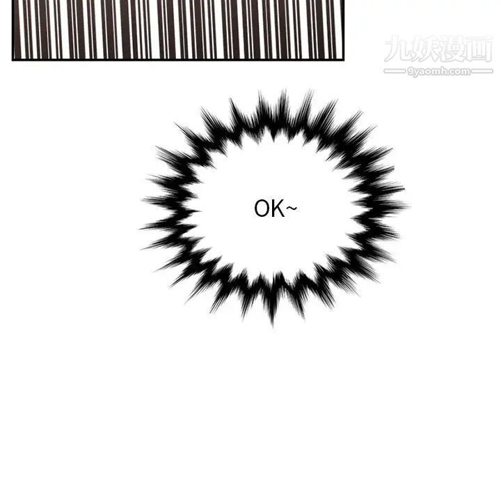 妈妈是女大学生第38话