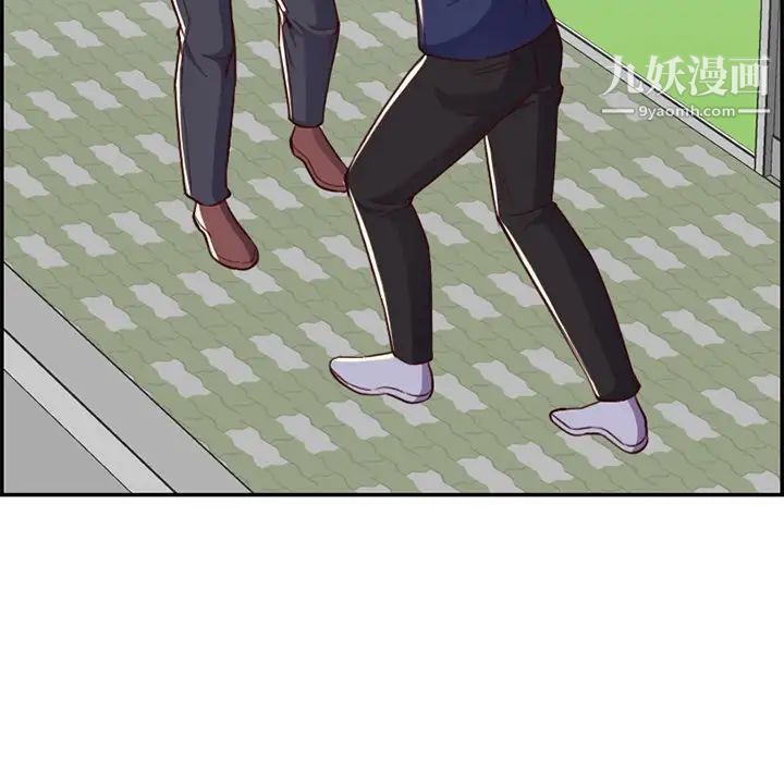 妈妈是女大学生第39话