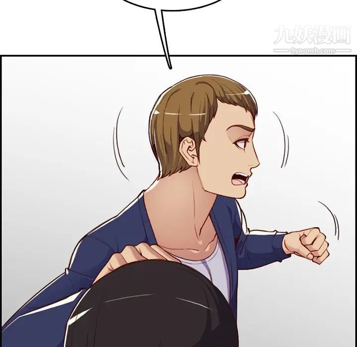 妈妈是女大学生第39话