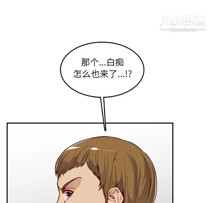 妈妈是女大学生第39话