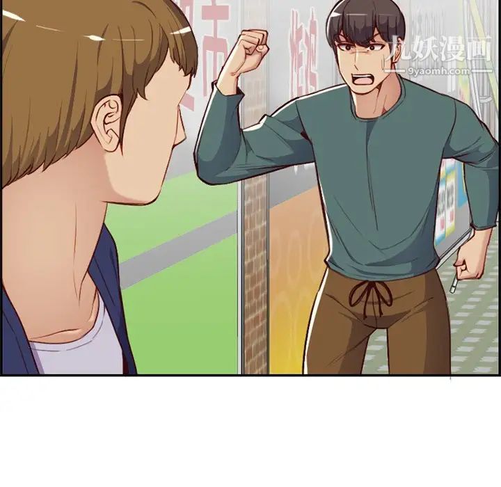 妈妈是女大学生第39话