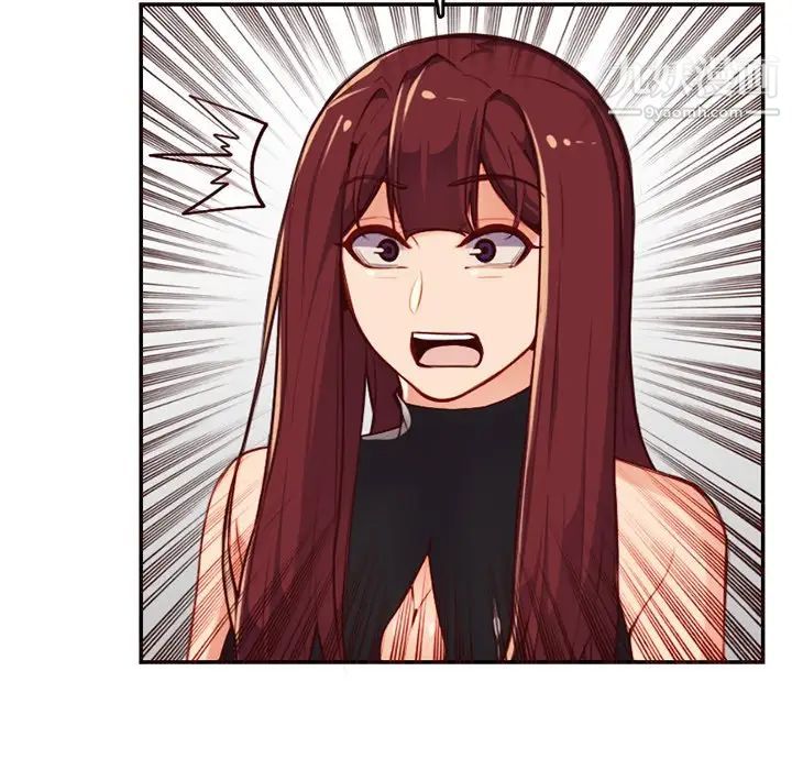 妈妈是女大学生第39话