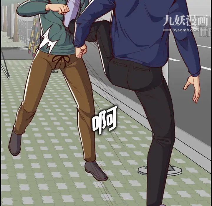 妈妈是女大学生第39话