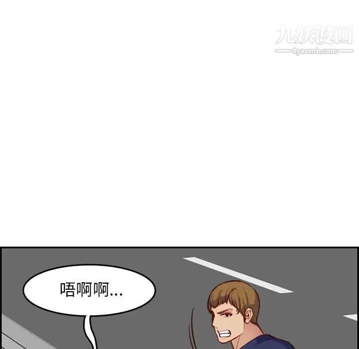 妈妈是女大学生第39话