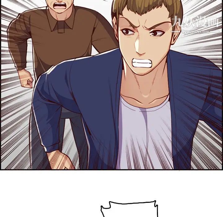 妈妈是女大学生第39话