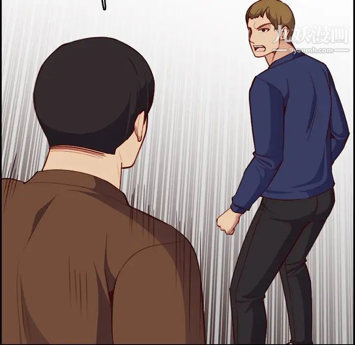 妈妈是女大学生第39话