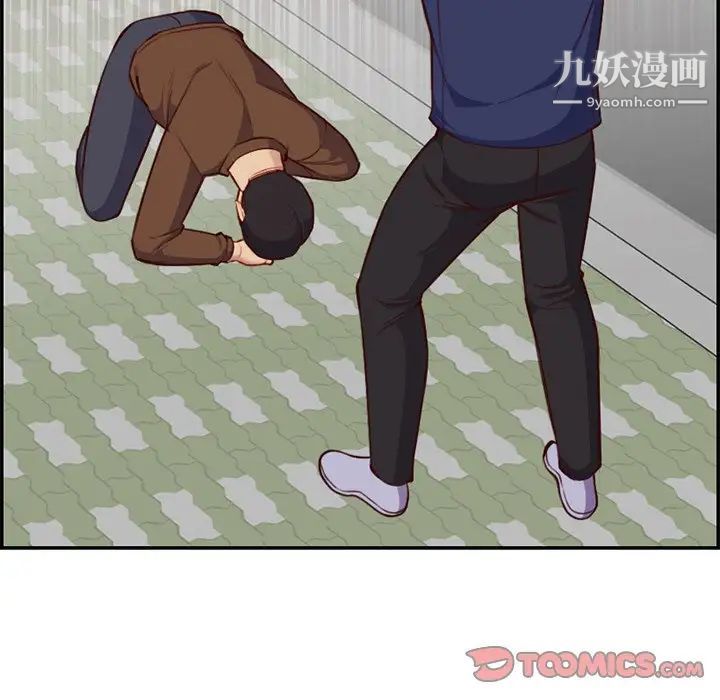 妈妈是女大学生第39话