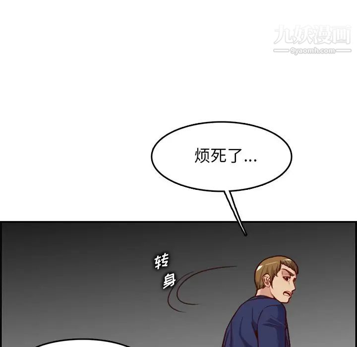妈妈是女大学生第39话