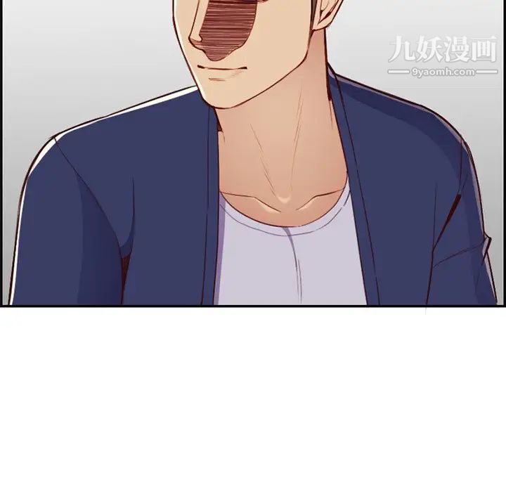 妈妈是女大学生第39话