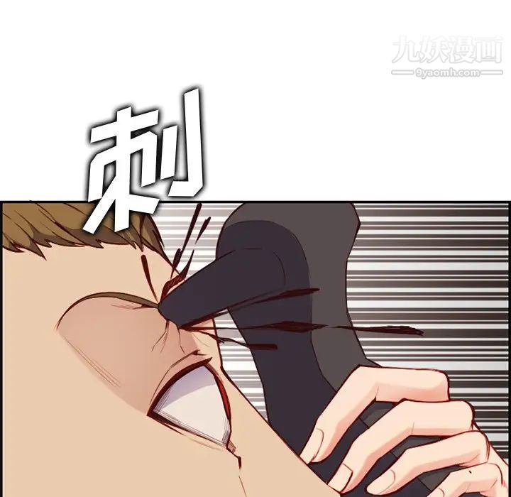 妈妈是女大学生第39话