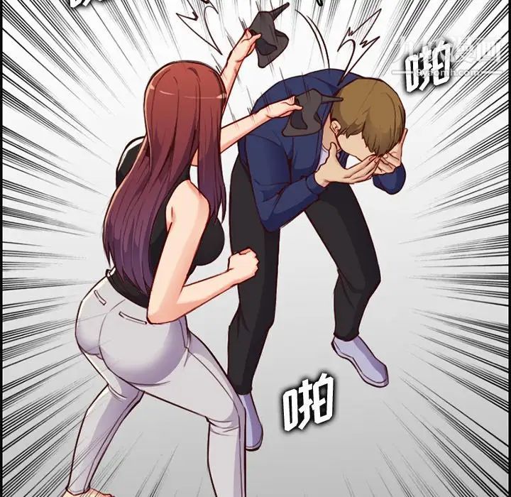 妈妈是女大学生第39话