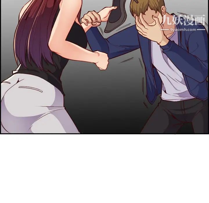 妈妈是女大学生第39话