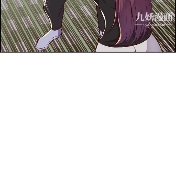 妈妈是女大学生第39话