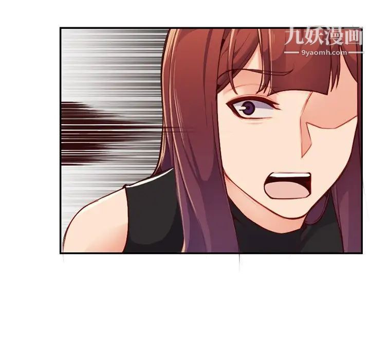 妈妈是女大学生第39话