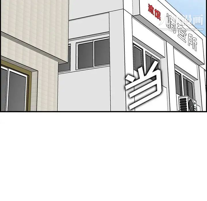 妈妈是女大学生第39话