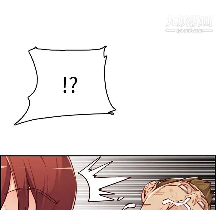 妈妈是女大学生第39话