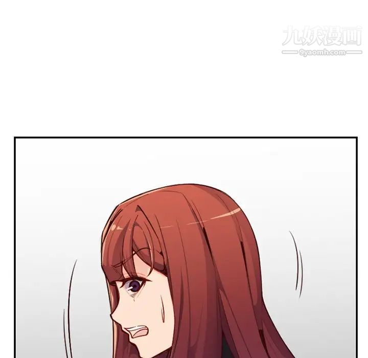 妈妈是女大学生第39话