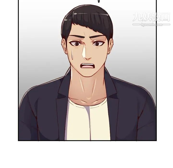 妈妈是女大学生第39话