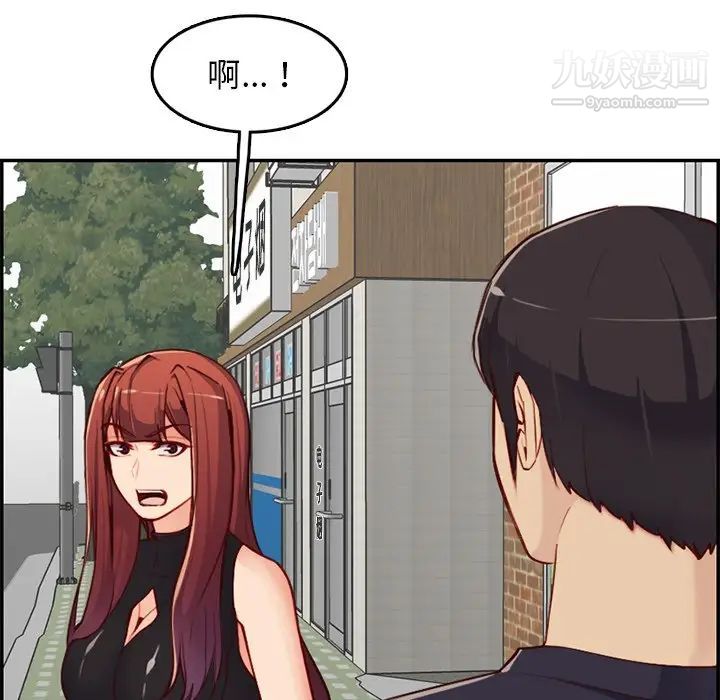 妈妈是女大学生第39话